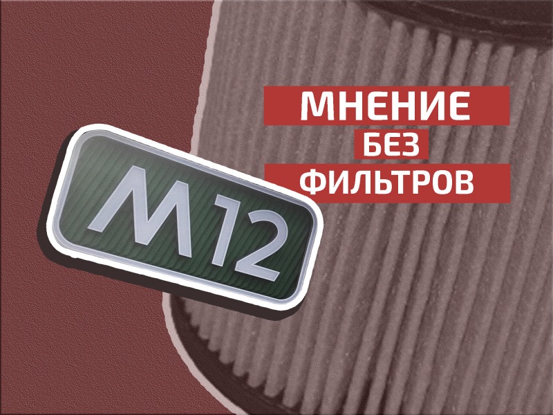 Проблема не в стоимости: почему платные дороги не для всех