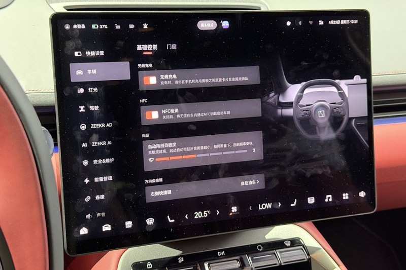 Gran Turismo китайская версия: Zeekr 007 GT первый взгляд