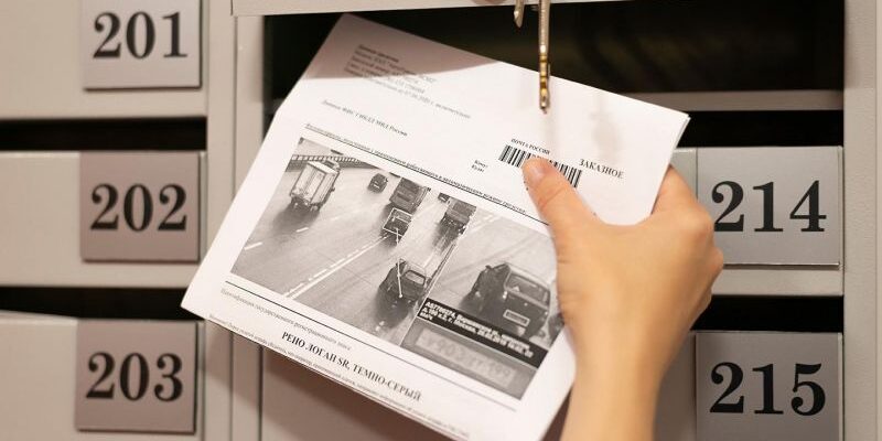 МВД предупредило о поддельных штрафах за нарушения ПДД. Подробности