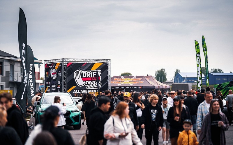 Экстрим: режим трассы Drift Expo 2025 — праздник скорости и вождения
