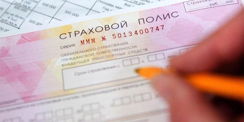 Штрафы с камер за отсутствие ОСАГО скажутся на стоимости полисов. Причины