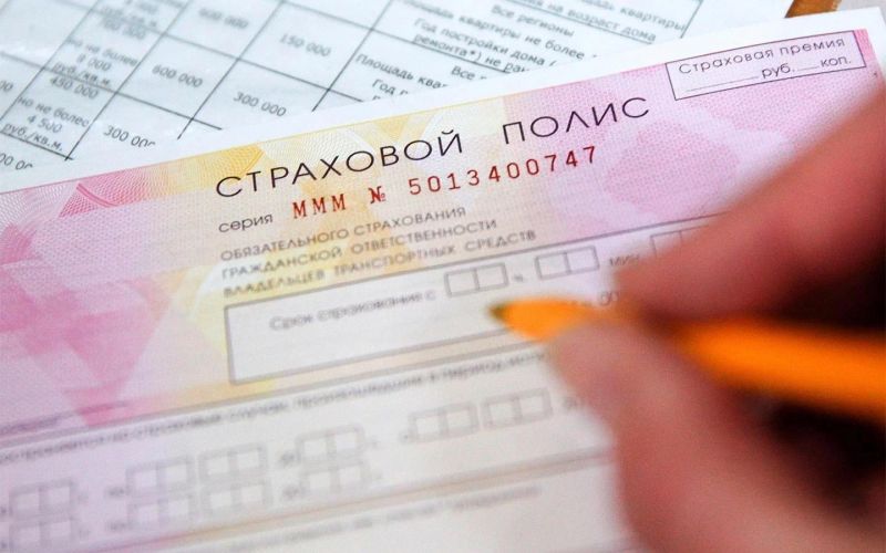 Штрафы за отсутствие обязательного страхования ответственности владельцев транспортных средств перед третьими лицами повлияют на стоимость вашего полиса причина