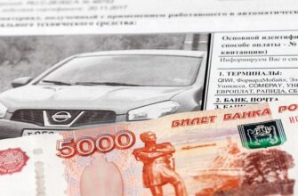 Скидку 50% на оплату штрафов хотят вернуть. Насколько это реально