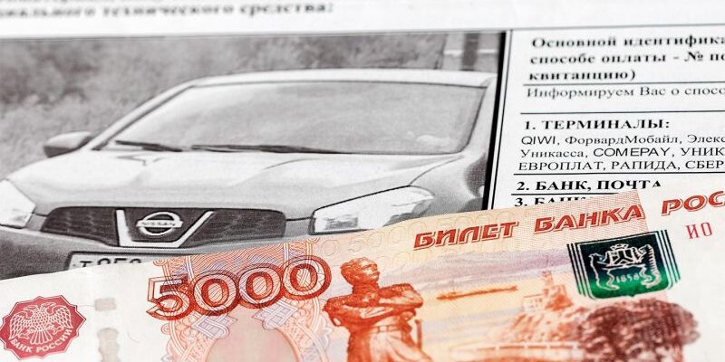 Скидку 50% на оплату штрафов хотят вернуть. Насколько это реально