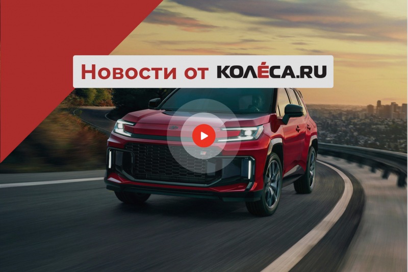 Toyota может спасти Nissan, новую Toyota RAV4 и Nissan Micra от Renault 5