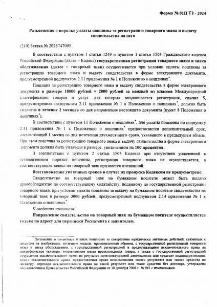 «АвтоВАЗ» опроверг отказ в регистрации названия Lada Azimut