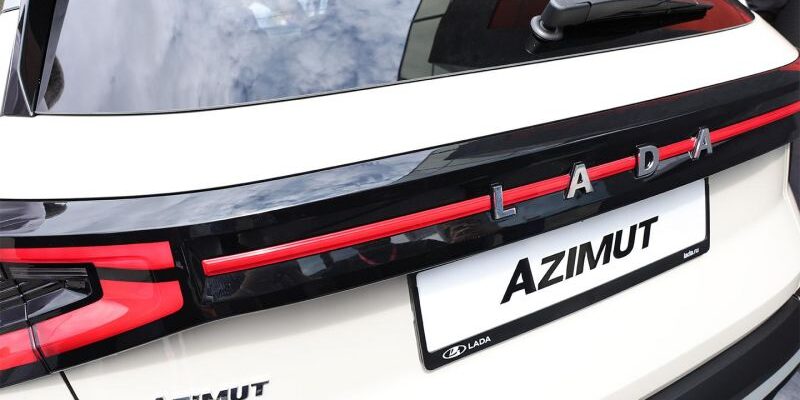 АвтоВАЗ опроверг отказ зарегистрировать название Lada Azimut