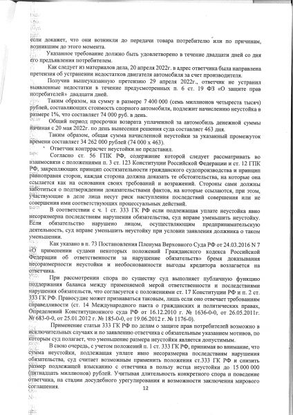 Владелец автомобиля потребовал от Jaguar Land Rover десятки миллионов рублей. Что случилось