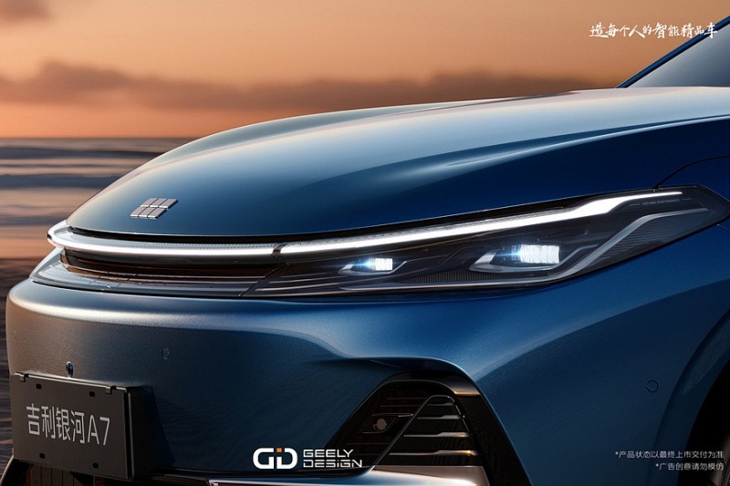 Большой седан Geely Galaxy A7 представлен на новых официальных фотографиях