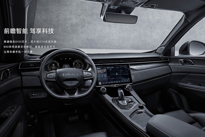 Выпущен полностью бензиновый кроссовер Lynk & Co 01 с новым интерьером