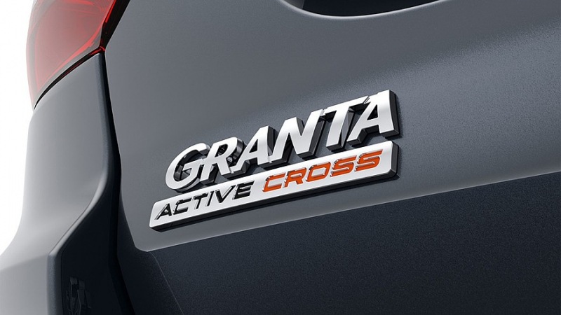 Lada Granta кроссовер хэтчбек запущен, цена известна