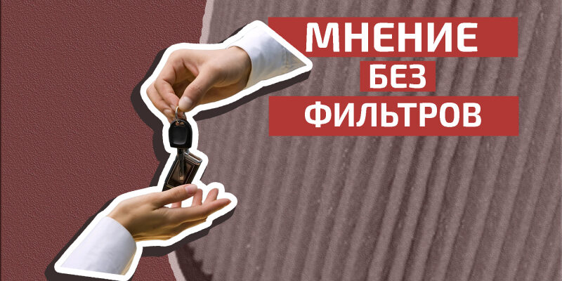 Нужны ли нам дилеры и почему они панически боятся онлайн-продаж