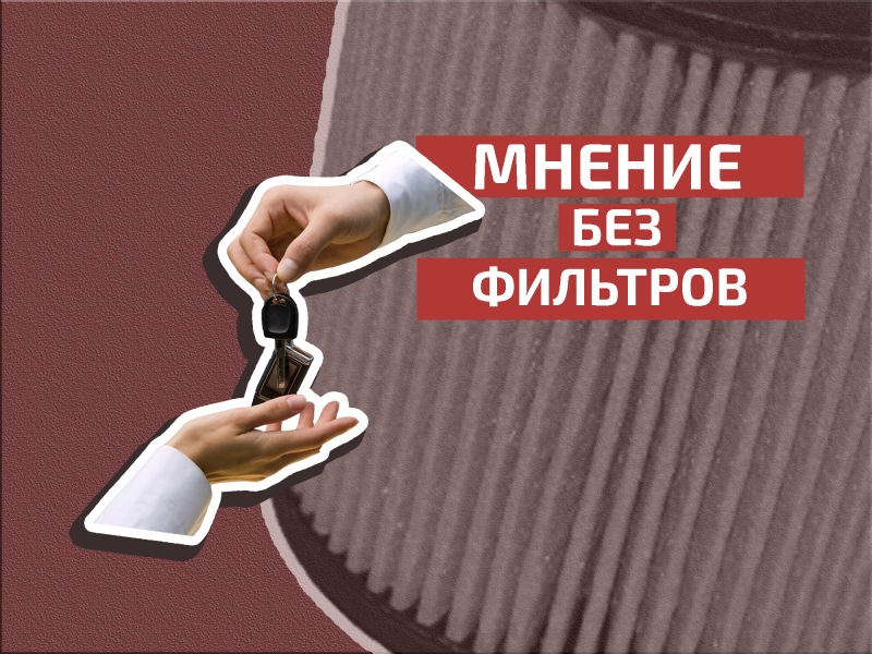 Нужны ли нам дилеры? Почему они так боятся продавать онлайн