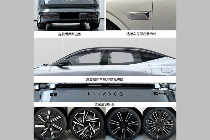 Полноприводный седан Lynk & Co 10 EM-P заменит непопулярный Z10