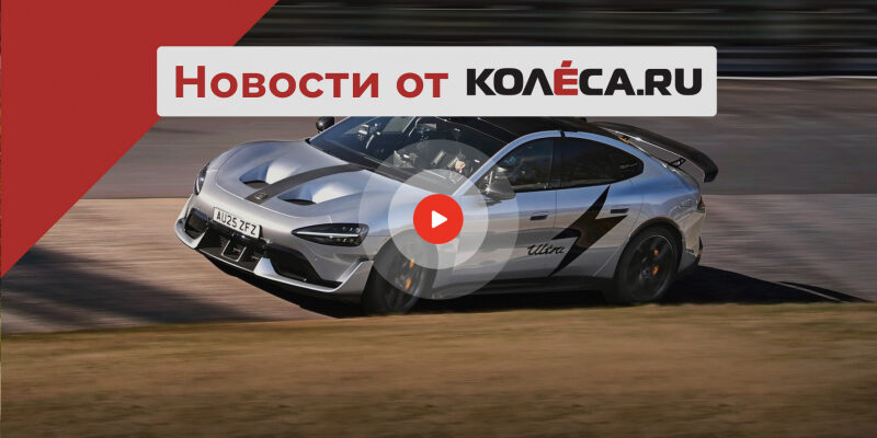 Рекорд Xiaomi на Нюрбургринге, прощание Jaguar с V8 и ретро-роскошь из США