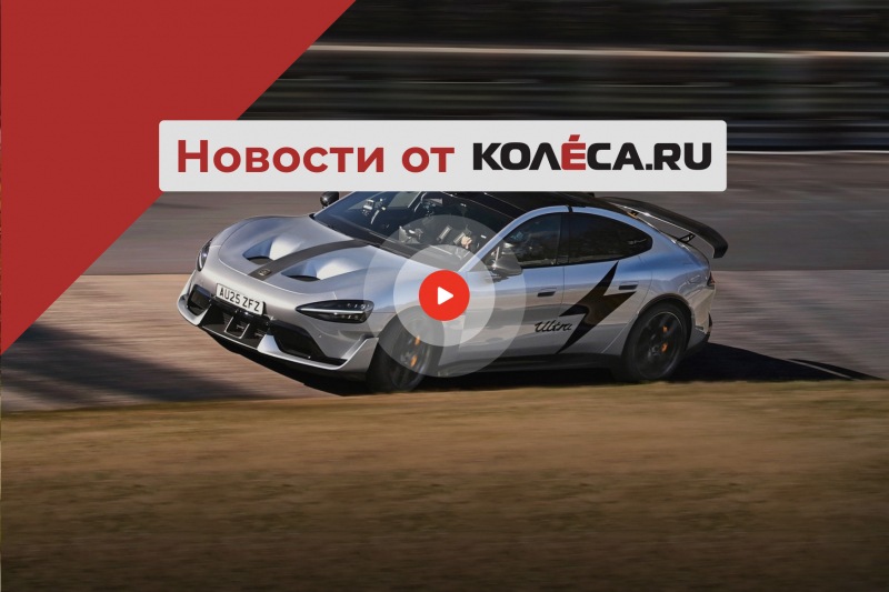 Рекорд Xiaomi на Нюрбургринге, прощание Jaguar с двигателем V8 и ретро-роскошь из США