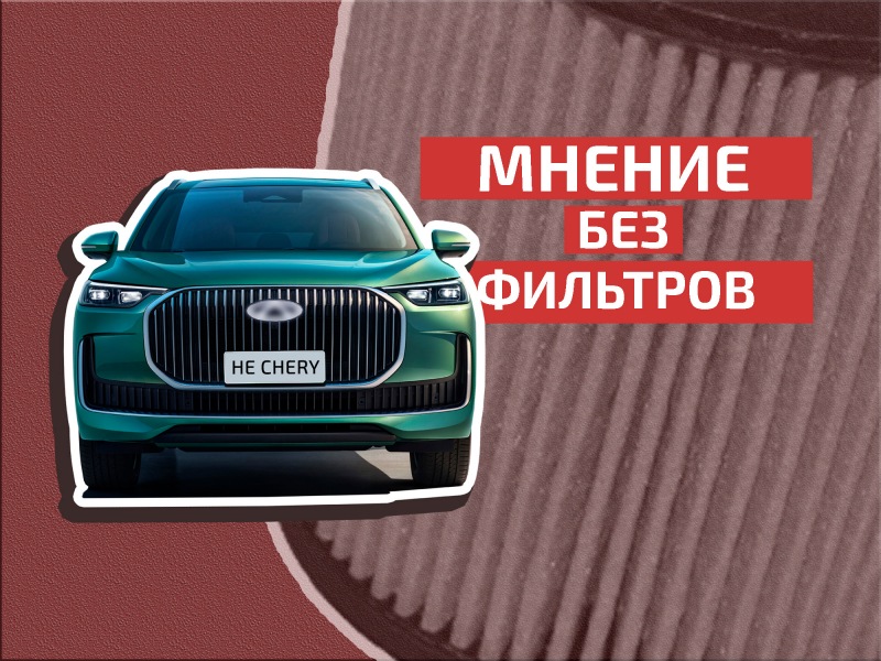 Социальная тревожность: позор китайских автовладельцев
