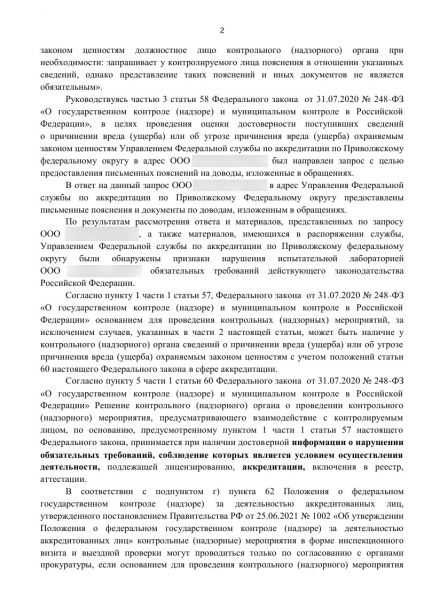 Тысячи иностранных автомобилей могут лишиться своих номерных знаков от Национальной дорожной инспекции. Мы выяснили, почему