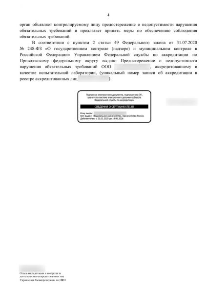 Тысячи иностранных автомобилей могут лишиться своих номерных знаков от Национальной дорожной инспекции. Мы выяснили, почему