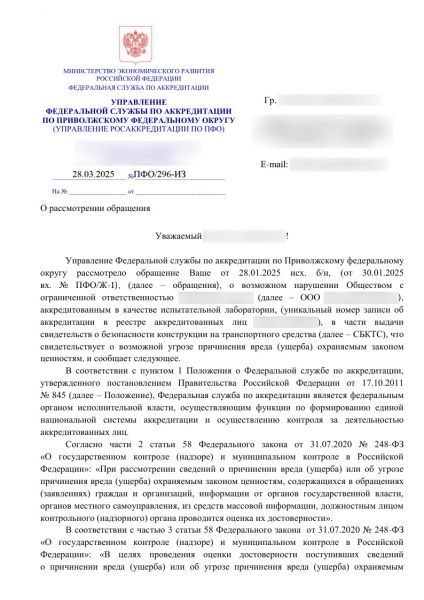 Тысячи иностранных автомобилей могут лишиться своих номерных знаков от Национальной дорожной инспекции. Мы выяснили, почему