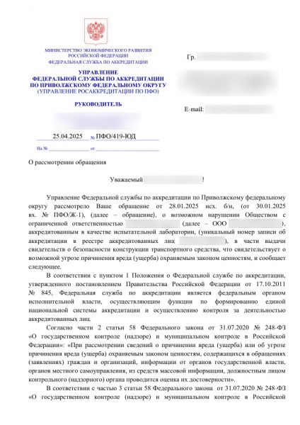 Тысячи иностранных автомобилей могут лишиться своих номерных знаков от Национальной дорожной инспекции. Мы выяснили, почему