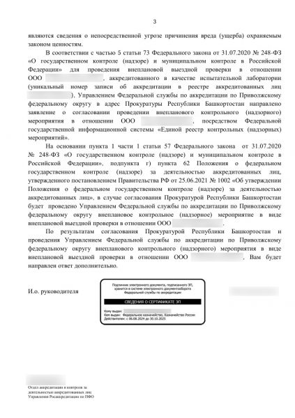 Тысячи иностранных автомобилей могут лишиться своих номерных знаков от Национальной дорожной инспекции. Мы выяснили, почему