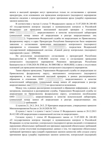 Тысячи иностранных автомобилей могут лишиться своих номерных знаков от Национальной дорожной инспекции. Мы выяснили, почему