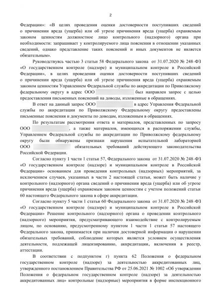 Тысячи иностранных автомобилей могут лишиться своих номерных знаков от Национальной дорожной инспекции. Мы выяснили, почему