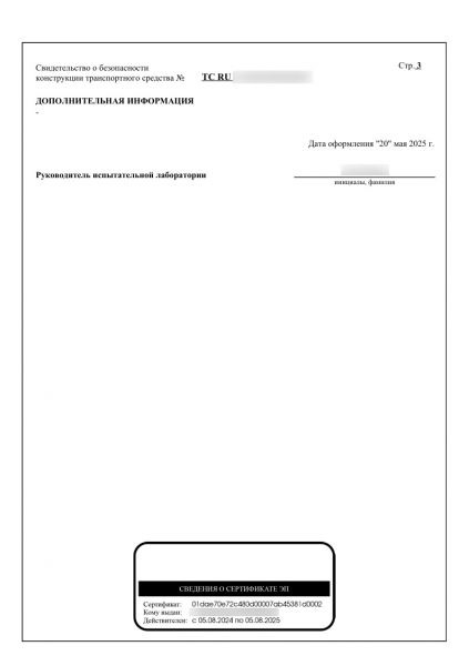 Тысячи иностранных автомобилей могут лишиться своих номерных знаков от Национальной дорожной инспекции. Мы выяснили, почему