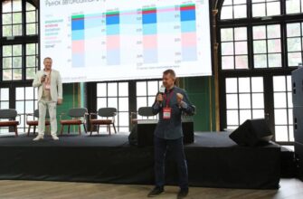 «Used Cars Forum – 2025»: : эксперты о проблемах вторичного рынка