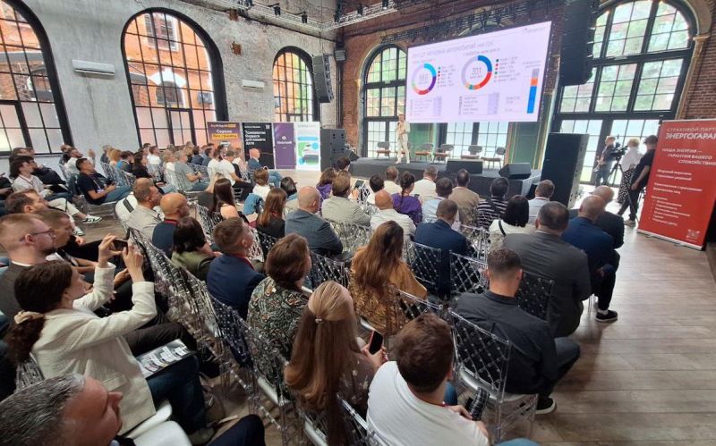 В Москве пройдет форум автомобильного маркетинга «MarketAuto-2025»

