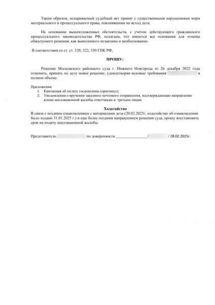 В России началась конфискация параллельно ввезенных иностранных автомобилей