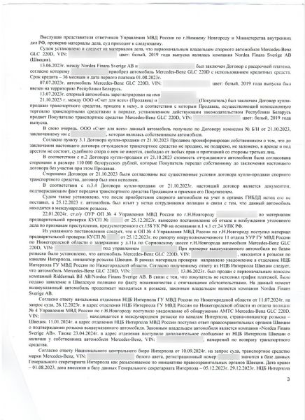 В России началась конфискация параллельно ввезенных иностранных автомобилей