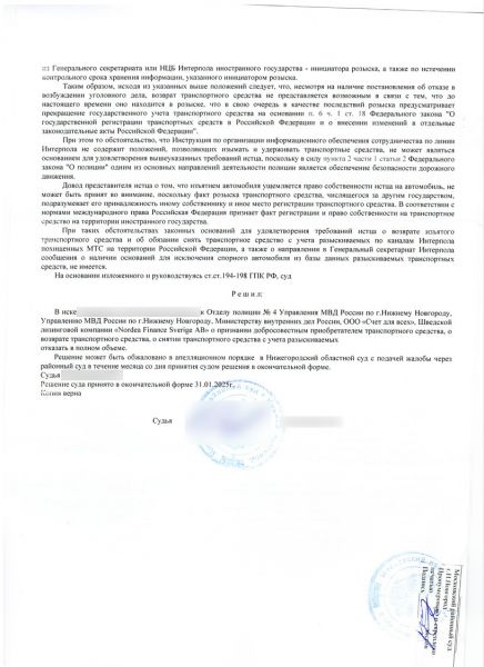В России началась конфискация параллельно ввезенных иностранных автомобилей