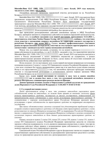 В России началась конфискация параллельно ввезенных иностранных автомобилей