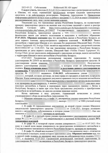 В России началась конфискация параллельно ввезенных иностранных автомобилей