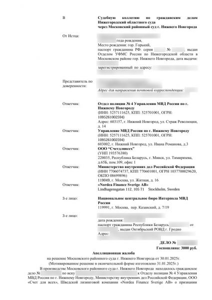 В России началась конфискация параллельно ввезенных иностранных автомобилей
