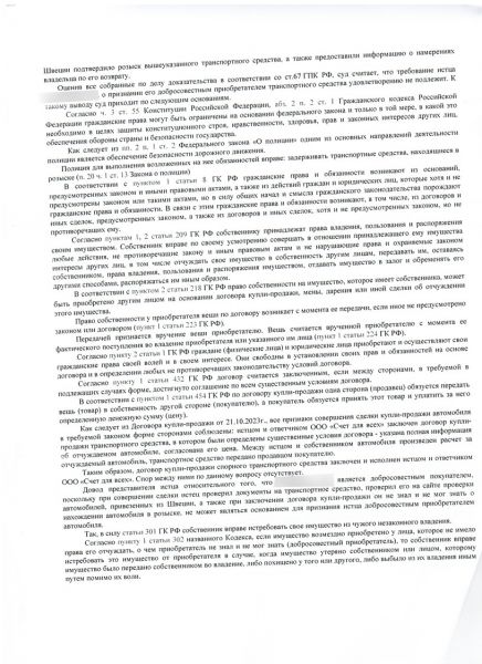 В России началась конфискация параллельно ввезенных иностранных автомобилей
