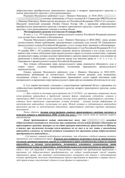 В России началась конфискация параллельно ввезенных иностранных автомобилей