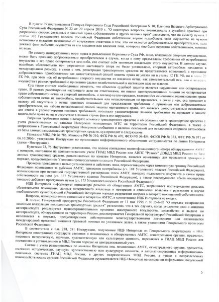В России началась конфискация параллельно ввезенных иностранных автомобилей