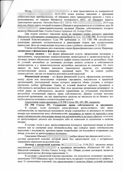 В России началась конфискация параллельно ввезенных иностранных автомобилей