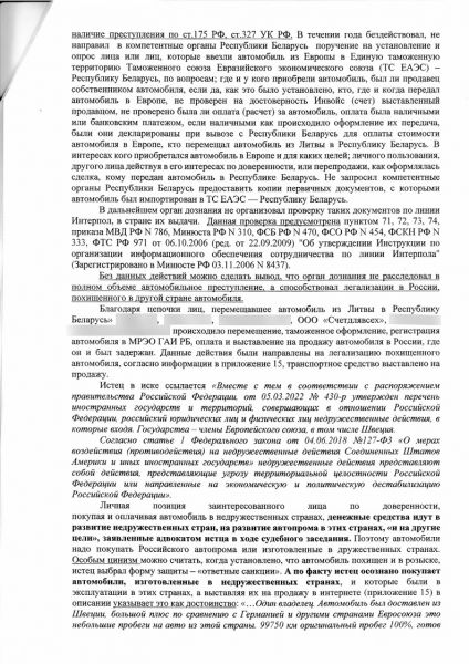 В России началась конфискация параллельно ввезенных иностранных автомобилей