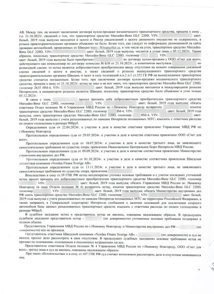 В России началась конфискация параллельно ввезенных иностранных автомобилей
