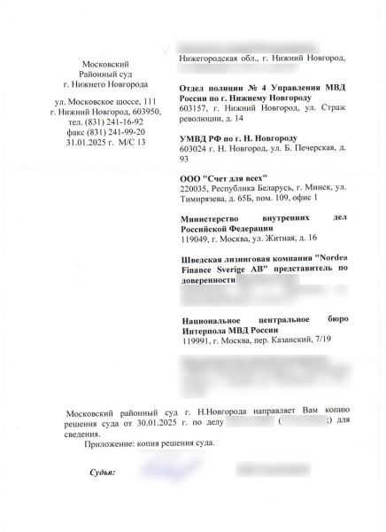 В России началась конфискация параллельно ввезенных иностранных автомобилей