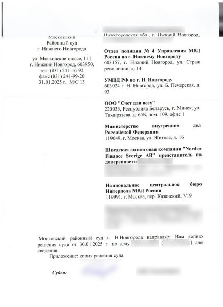 В России началась конфискация параллельно ввезенных иностранных автомобилей