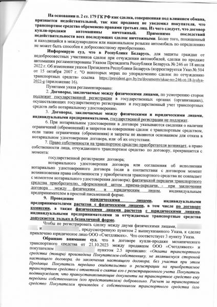 В России началась конфискация параллельно ввезенных иностранных автомобилей