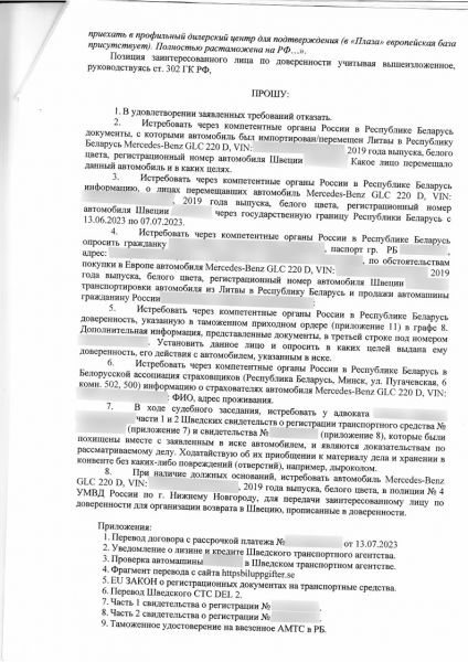 В России началась конфискация параллельно ввезенных иностранных автомобилей