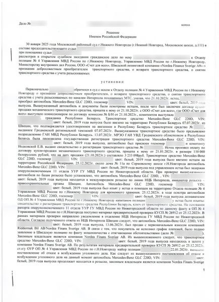 В России началась конфискация параллельно ввезенных иностранных автомобилей