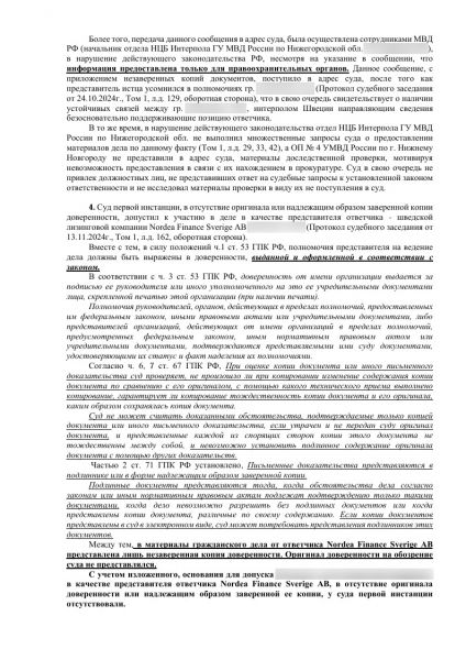 В России началась конфискация параллельно ввезенных иностранных автомобилей