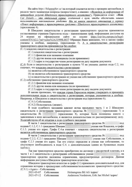 В России началась конфискация параллельно ввезенных иностранных автомобилей